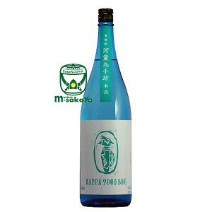 �g������ ���Ē� 25�x �͓����V �{�� 1800ml KAPPA 9000 BOU ������ ���イ����ڂ� ���� �v���� �c��� ���[�A�R�̘[���� Beniotome Shuzo ���[������ �ׂɂ��Ƃ�