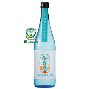 g Ē 25x ͓V { 胉x 720ml KAPPA 9000 BOU ʌ Ԍ  v  イڂ ׂɂƂ Gߌ ͓ ver.