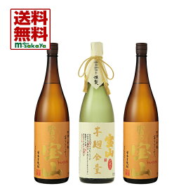 全国送料無料 西酒造 【芋焼酎 25度】 宝山 完熟芋麹全量 1800ml 1本 黄麹仕込み 富乃宝山 とみの ほうざん 1800ml 2本 計3本入り 立て詰め宅配箱 (リサイクルカートン・リユースカートン等 使用の場合有) セット にししゅぞう 鹿児島 まじめ酒屋 特別限定品