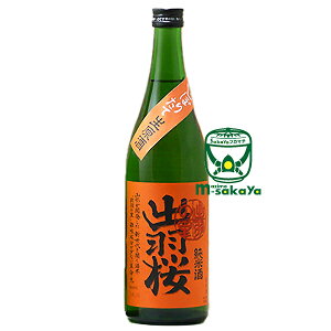 oH(ł킴)𑢁yR` nzoH Ď oH̗ ڂ肽  2016re[Wyv①z720ml X X n r͂ iwc2016 sake ō `sIETP E