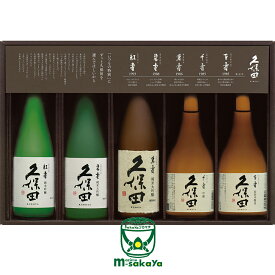 朝日酒造【 新潟 日本酒 】久保田 300ml 5本セット 久保田 萬寿 純米大吟醸 Manju 碧寿 純米大吟醸・山廃 Hekiju 紅寿 純米吟醸 Kouju 千寿 吟醸 Senju 百寿 特別本醸造 Hyakujyu 各1本入 専用箱入り