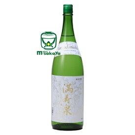 桝田酒造店 日本酒 満寿泉MASUIZUMI Yamadanishiki LIMITED EDITION マスイズミ リミテッドエディション 山田錦 純米吟醸 1800ml 火入 通称 エルイー 2025vintage ますだしゅぞうてん ますいずみ やまだにしき 北陸 地酒 富山 清酒 銘酒 純米吟醸LE 限定