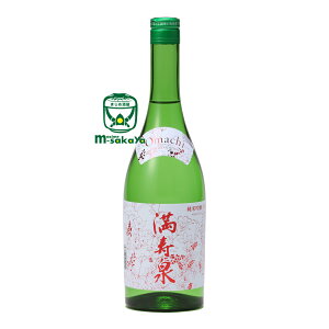 c𑢓X { xR n  }XCY~ MASUIZUMI Omachi LIMITED EDITION ~ebhGfBV ċ LE Y Γ 720ml 2024 Be[W ܂ゼĂ ܂ ܂ 