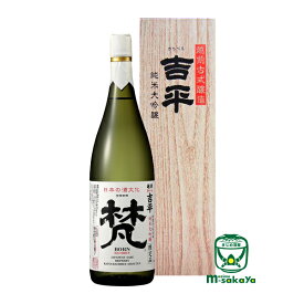 加藤吉平商店【福井 地酒】梵 (ぼん) 吉平(きちべえ) 1800ml 専用化粧箱入り 【あす楽対応_北陸】【あす楽対応_東海】【あす楽対応_近畿】【あす楽対応_中国】【あす楽対応_四国】【あす楽対応_九州】【楽ギフ_包装】【楽ギフ_のし】【楽ギフ_のし宛書】