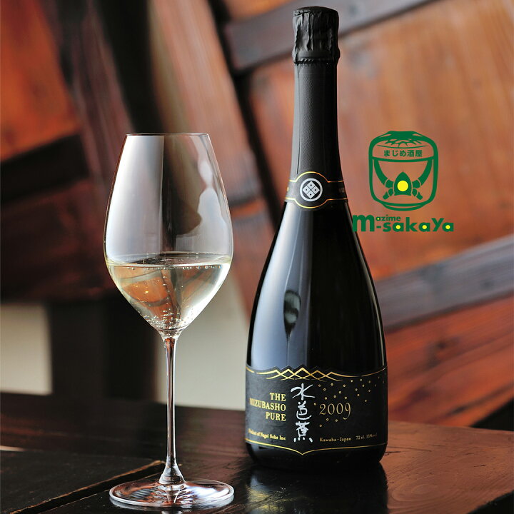 楽天市場】永井酒造【群馬 日本酒】THE MIZUBASHO PURE 2008 VINTAGE 