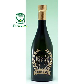 正春酒造【芋焼酎 25度】よしだ サンドプラスト 彫刻ボトル 720ml 化粧箱入りお父さんの誕生日に最適 話題のガラスアート・エッチングボトル！日ごろの感謝を込めて! Father's Day 対象地域限定 あす楽 熨斗 熨斗名入れ フリーメーッセージカード 対応 宮崎 数量限定