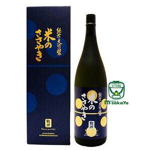 ~Mtg Ε |Cg2{Ώەi 11/1`12/31 {cX {  n đ  Ă̂₫1800ml pϔ COXł{A[hvł̍ō܂͏̉