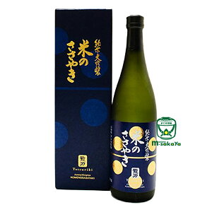 {cX { đ  Ă̂₫720ml pϔ 肫  An Rc n |ƃXbL 