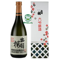 お中元 夏ギフト 期間限定 ポイント2倍 対象 出羽桜酒造 日本酒 山形 地酒 出羽桜 大吟醸酒 720ml 専用箱…