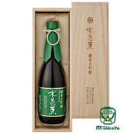 永井酒造【群馬の酒】純米大吟醸 水芭蕉プレミア720ml 専用化粧箱入り(木箱) 熨斗 熨斗名入れ フリーメーッセージ対応 ギフト プレゼント【楽ギフ_包装】【楽ギフ_のし】【楽ギフ_のし宛書】日本酒 清酒