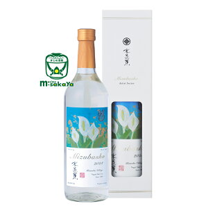 MIZUBASHO Artist Series |q Still XeB 720ml i Qn  {JWAŐg߂Ȃ̂ H ʃJ[g Ď^Cv 薼̎\LiV {