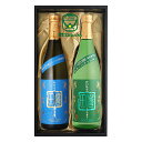御中元 夏ギフト ポイント2倍 対象品 6/18～8/16 喜多屋 日本酒 福岡 蒼田 純米吟醸 山廃仕込特別純米酒 720ml 2本入セット 化粧箱入り kitaya souden 限定品 父の日 プレゼント 地酒 ギフト 清酒