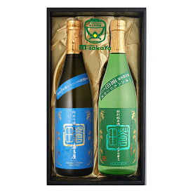 喜多屋【福岡の酒】蒼田　純米吟醸＆山廃仕込特別純米酒 720ml 2本入セット 化粧箱入り 【あす楽対応_北陸】【あす楽対応_東海】【あす楽対応_近畿】【あす楽対応_中国】【あす楽対応_四国】【あす楽対応_九州】【楽ギフ_包装】kitaya souden 限定品 プレゼント