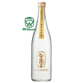 紅乙女酒造【福岡 米焼酎 25度】本格米焼酎 河童九千坊 ふくおかのこめ 720ml KAPPA 9000 BOU べにおとめしゅぞう かっぱきゅうせんぼう 令和5年 福岡国税局酒類鑑評会 金賞受賞酒 300本のみ限定発売 田主丸産ひのひかり使用 減圧蒸留 白麹仕込み 限定