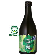 喜多屋 緑茶焼酎 25度 天の美緑 てんのみろく 玉露 ぎょくろ 八女茶 500ml GREEN TEA SHOCHU TEN NO MIRO…