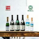 川場村の美しい自然を表現した 日本酒 水芭蕉 小瓶 6本入 宅配カートン入 水芭蕉 ピュア スパークリング 360ml 1本 吟醸酒 純米吟醸 純米大吟醸 翠 SUI 2023 スティル 720ml 各1本 デザート サケ 2023版 300ml 1本