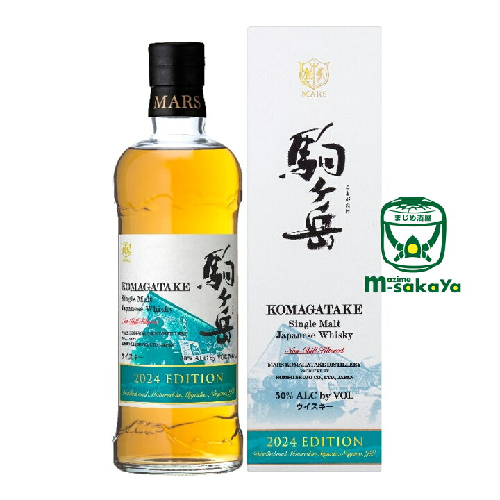 楽天市場】マルスウイスキー シングルモルトウイスキー 50度 シングル  