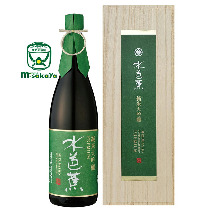楽天市場】永井酒造 日本酒 群馬 地酒 純米大吟醸 水芭蕉プレミア 