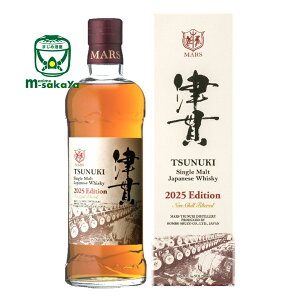 ~Mtg Ε |Cg2{Ώەi 11/1`12/31 }XECXL[ VOgECXL[ 49x Ê 2025 GfBV 700ml p Single Malt TSUNUKI 2025 Edition ʌ MARS }XÊя