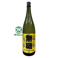 無糖ベルガモットレモンドライにもほどがある リキュール 22度 1800ml 宗政酒造 さけのいちざ 甘みゼロ …