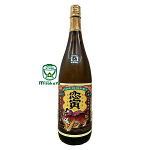 宗政酒造 芋焼酎 25度 恋寅 黄昏刻にうまし酒 1800ml 商品ラベルが予告なしにリニューアルの場合が有ります さけのいちざ 佐賀
