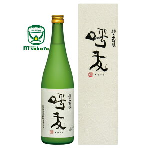 ~Mtg Ε |Cg2{Ώەi 11/1`12/31  V { ėF đ koyu 720ml pϔ XܕXr͂ N rl 2025N8 o 9  vۓc