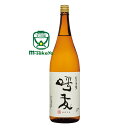 バレンタイン＆ホワイトデー～3/13(金)11:59迄P2倍 朝日酒造 新潟 日本酒 呼友 純米吟醸 koyu 1800ml 実店舗氷温貯蔵瓶囲い 製造年月 瓶詰め 2025年10月 蔵元出荷 11月 清酒 久保田特約店 呼友販売店限定 こゆう