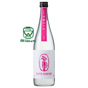 nEBW |Cg2{Ώەi 10/1`31 g 25x {iĒ ͓V Cy 720ml KAPPA 9000 BOU 藬ʏi  v  イڂ ׂɂƂ