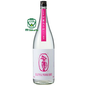 g 25x {iĒ ͓V Cy 1800ml KAPPA 9000 BOU 藬ʏi  v  イڂ ׂɂƂ