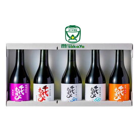 冬ギフト 御歳暮 ポイント2倍対象品 11/1～12/31 千代むすび酒造 日本酒 鳥取 地酒 千代むすび 純米フライト 専用化粧箱入 300ml 5本入 純米辛口 じゅんから 純米吟醸 強力60 純米大吟醸 強力50 純米大吟醸 山田錦50 港の朝霧 特別純米　無濾過