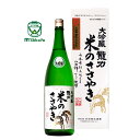 本田商店 日本酒 大吟醸 龍力 米のささやき1800ml 専用箱入り 最高の酒造好適米 兵庫県特A地区産山田錦100％使用 精米歩合50％以上 熟練の南部杜氏の技で醸した日本酒 兵庫 地酒