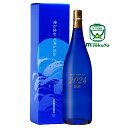 大海酒造 芋焼酎 37度以上38度未満 海からの贈りもの 原酒 2024 [ 2025年版 ] 1800ml 専用箱入り ※海の日発売※ 白麹 常圧蒸留 鹿児島 大海酒販 オリジナル 特約店販売商品