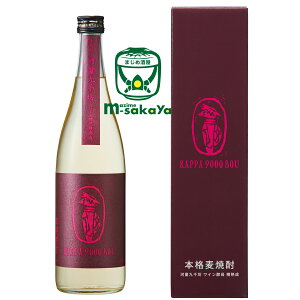 ~Mtg Ε |Cg2{Ώەi 11/1`12/31 g 30x {iĒ ͓V Cy Mn 720ml p KAPPA 9000 BOU t`I[NMn  v  イ