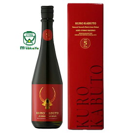 池亀酒造 福岡 日本酒 黒兜 5年古酒 純米大吟醸 山田錦 720ml 専用箱入り KURO KABUTO Samurai General's Black Armor Hermet AGED JUNMAI DAIGINJO 5YEARS PREMIUM JAPANESE SAKE IKEKAME SAKE BREWERY JAPAN since 1875