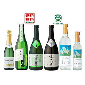 川場村の美しい自然を表現した 日本酒 水芭蕉 小瓶 6本入 宅配カートン入 水芭蕉 ピュア スパークリング 360ml 1本 純米吟醸 夏酒 純米吟醸 おりがらみ 生貯蔵酒 純米大吟醸 翠 SUI 2023 スティル 720ml 各1本 デザート サケ 2023版 300ml 1本