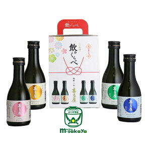 { IWC`sITP E ܑ 쑽 r ݂̂׃Zbg 180ml×4{쑽 傢݃ZbgI  