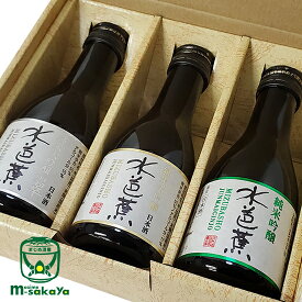 日本酒 尾瀬の酒 水芭蕉 純米大吟醸 純米大吟醸 翠 純米吟醸 180ml x 3本 飲み比べセット 専用箱入り 永井酒造 群馬県 地酒 清酒 mizubasho nagai sake inc. kawaba japan