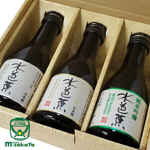 { ̎ m đ đ  ċ 180ml x 3{ ݔ׃Zbg p i Qn n  mizubasho nagai sake inc. kawaba japan