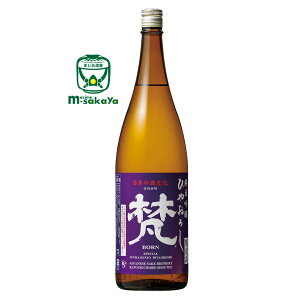 梵 純米吟醸 ひやおろし