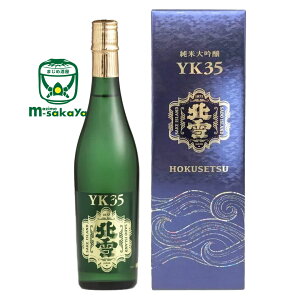 �k��� ���{�� �k�� ���đ��� YK-35 ��p������ 720ml ��� �R�c�� 35%���� �����ቷ���y �m�� �n�ӊ����� �Ӑg�̏��đ����� �ق����� �V�� ���� ���n �n�� ���X�ܕX�������r�͂�