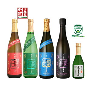日本酒 純米大吟醸酒 5本」の人気商品一覧・価格比較 - 価格.com