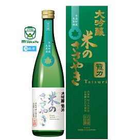 楽天市場】本田商店 日本酒 龍力 たつりき 國酒 純米大吟醸 誉 天賜盃 