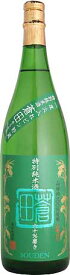 喜多屋【限定日本酒】純米酒蒼田(そうでん)山廃仕込1,800ml【あす楽対応_北陸】【あす楽対応_東海】【あす楽対応_近畿】【あす楽対応_中国】【あす楽対応_四国】【あす楽対応_九州】