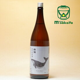 酔鯨酒造 日本酒 特別純米酒 酔鯨 すいげい 1800ml SUIGEI Drunken Whale 高知 地酒 実店舗氷温貯蔵瓶囲い 清酒