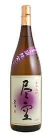 喜多屋【芋焼酎】限定空シリーズ紫芋尽空(じんくう)1,800ml【あす楽】【コンビニ受取対応商品】【あす楽_土曜営業】【RCP】