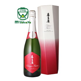 喜多屋【福岡 地酒】喜多屋 Kitaya Fiesta AWA SAKE 720ml【専用化粧箱入り】IWC　2013チャンピオンサケ世界一受賞蔵元 スパークリング日本酒 発泡性 日本酒 きたや 清酒 キタヤ フィエスタ アワサケ JAPANESE SAKE 特別限定品 KITAYA SAKE BREWERY SINCE 1820