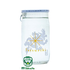 {cX {   ʏ hS Jbv 180ml Jbv 1{ 肫 hSV[Y n ґȏăJbv RcтȂł͂̂Ƃ킢 hĎ