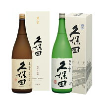 楽天市場】久保田 碧寿 1800の通販