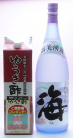 西日本ノーベル【健康酢】ゆうき酢1,800mlパック＆大海酒造【芋焼酎】新美淡麗　海(うみ)1,800ml【あす楽対応_北陸】【あす楽対応_東海】【あす楽対応_近畿】【あす楽対応_中国】【あす楽対応_四国】【あす楽対応_九州】