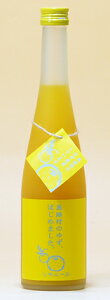  䂸~ 6x nH ܂ނ ̂䂸A͂߂܂B500ml ŗLȂ䂸̎YnAunHvŐe܂鍂m̔nĤ䂸ʏ`ґɎgpAŒJɎd